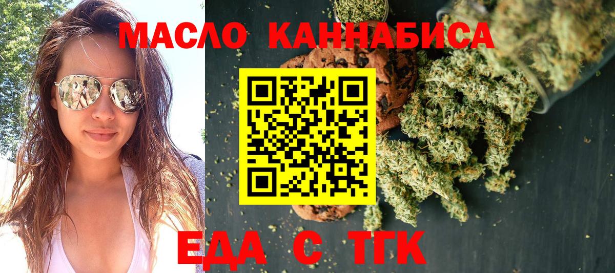 НБОМе  Орёл  Вход с VPN  Меф МЯУ МЯУ   ГАШ  Канабис  COCAIN 