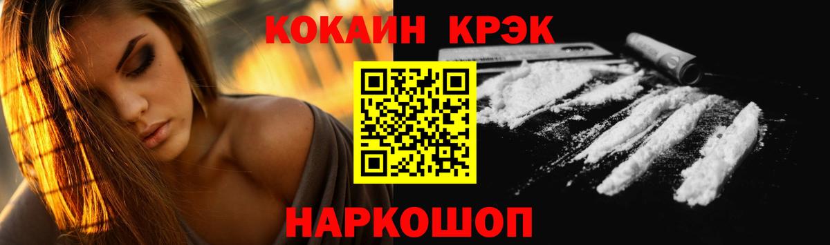 КОКАИН Эквадор Орёл