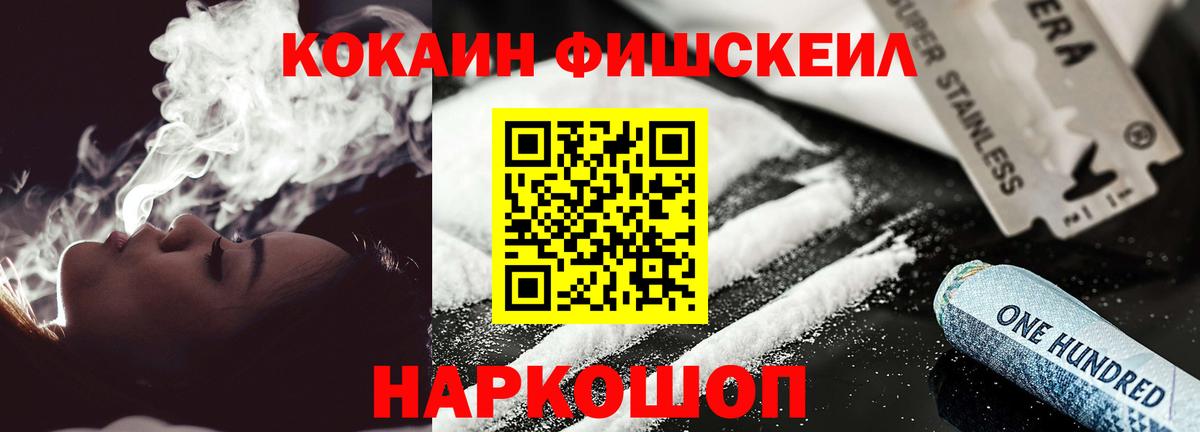 COCAIN Эквадор  Кокаин VHQ  Орёл  Вход с VPN 