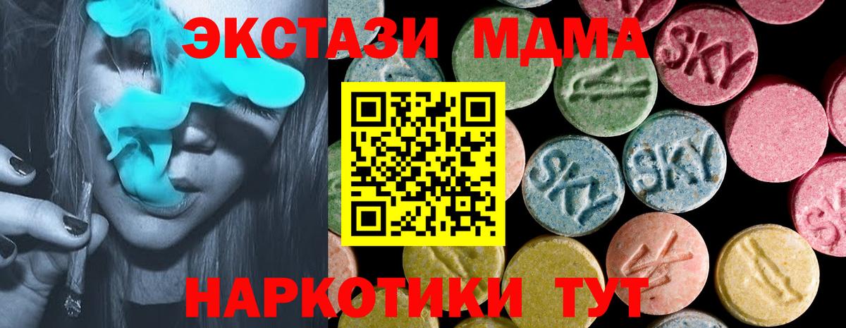 Ecstasy диски  Экстази TESLA  Орёл  ЭКСТАЗИ  Вход с VPN 