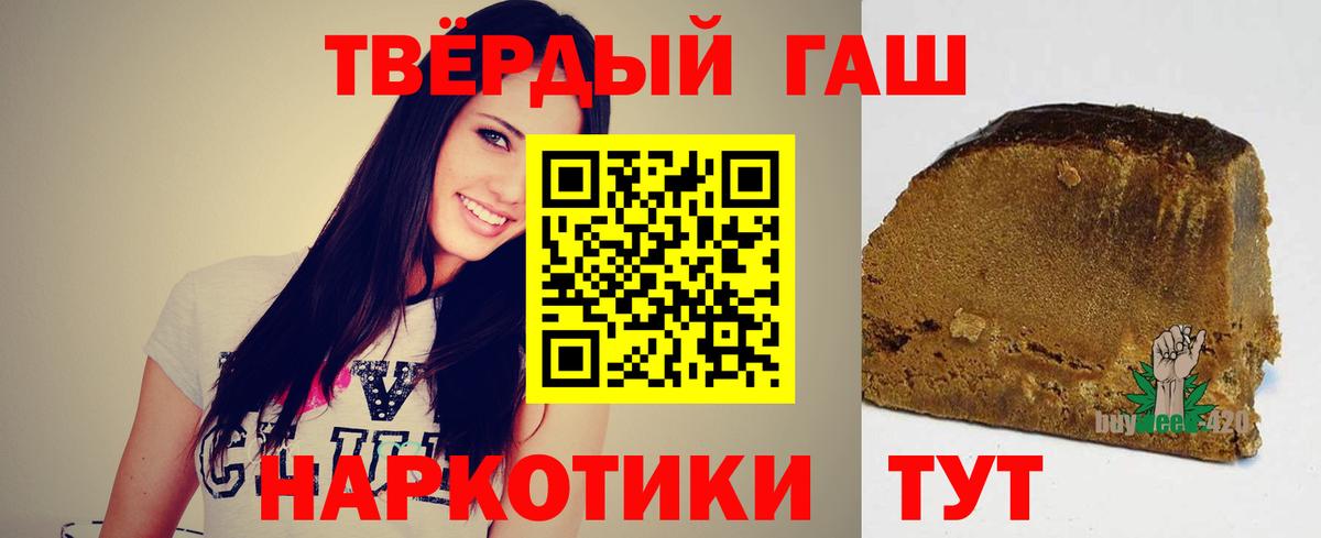ГАШ AMNESIA HAZE  Вход с VPN  Орёл  ГАШ Premium 