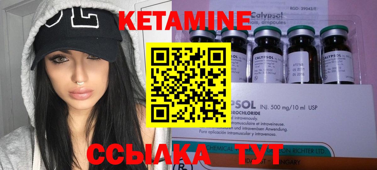 даркнет какой сайт  Вход с VPN  КЕТАМИН VHQ  Орёл  КЕТАМИН ketamine 