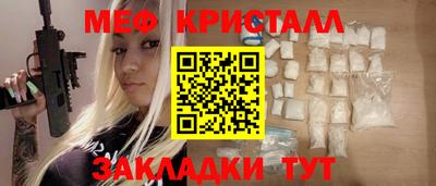 марки nbome Татарск