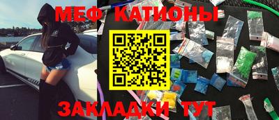 метамфетамин Ставрополь