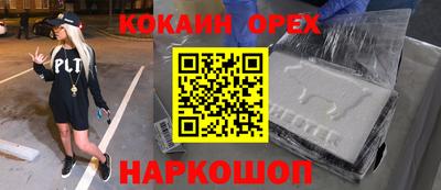 марки nbome Татарск
