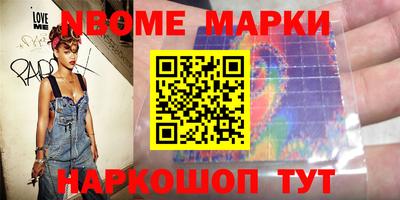 марки lsd Тверь