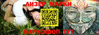 марки lsd Тверь