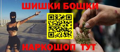 метамфетамин Ставрополь