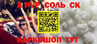 скорость mdpv Тара