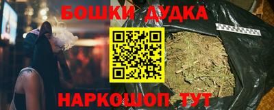марки nbome Татарск