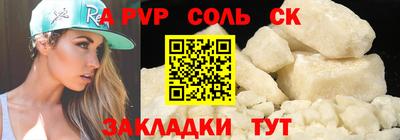 марки lsd Тверь