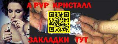 скорость mdpv Тара