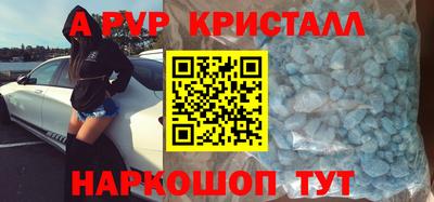 скорость mdpv Тара