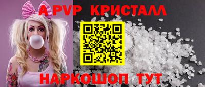 скорость mdpv Тара