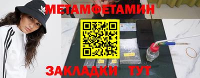 скорость mdpv Тара