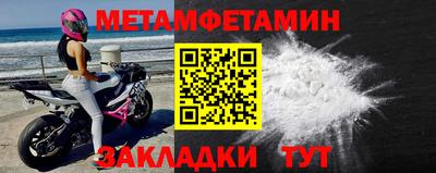 ALPHA PVP Старая Купавна