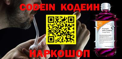 метамфетамин Ставрополь