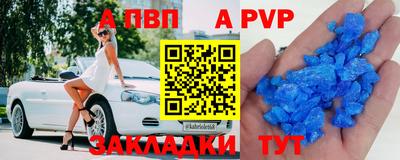 скорость mdpv Тара