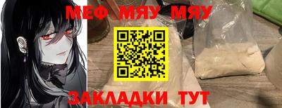марки nbome Татарск
