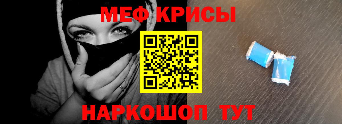 Орёл  МЕФ VHQ  Вход с VPN  МЯУ-МЯУ  Мефедрон 4 MMC 