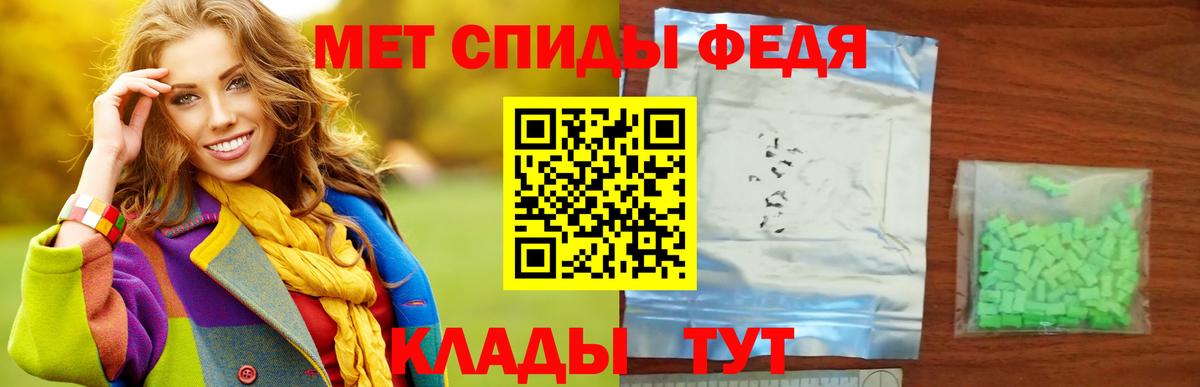 Первитин  Вход с VPN  Орёл  МЕТАМФЕТАМИН витя  МЕТАМФЕТАМИН витя 
