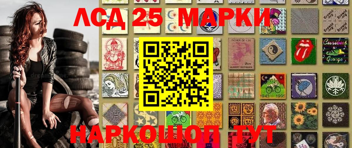 Орёл  Марки N-bome  Вход с VPN  Марки N-bome 1500мкг 