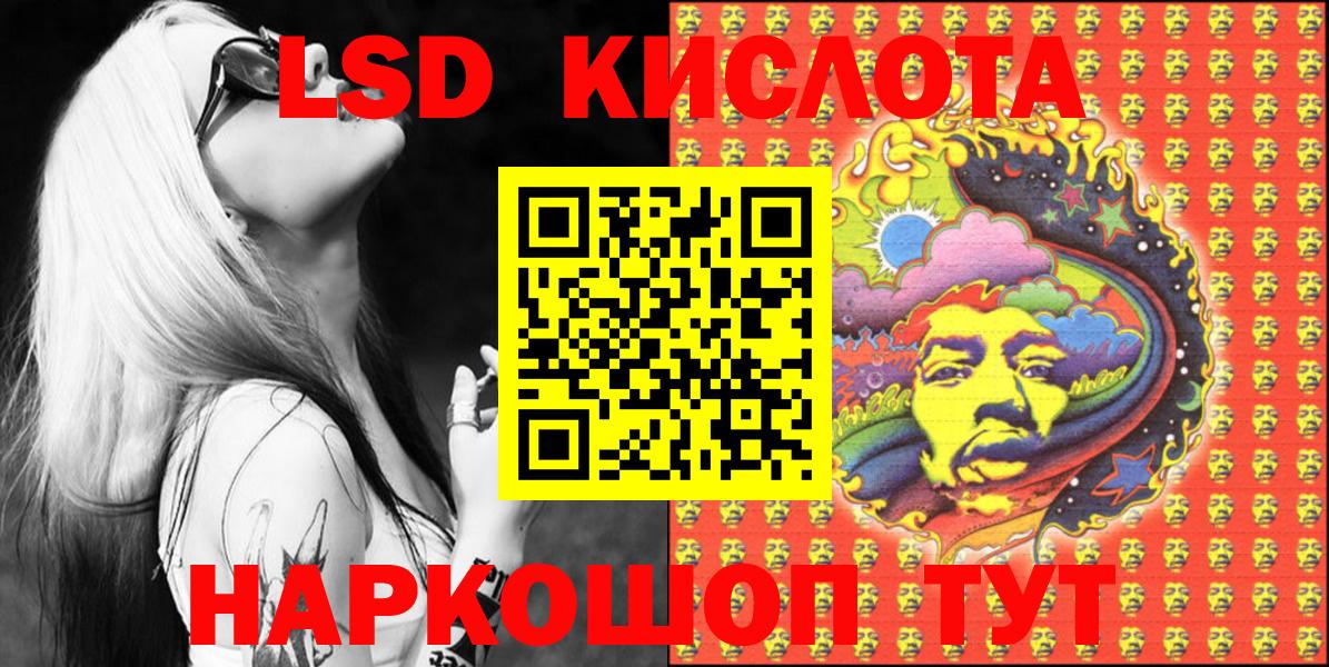 Марки NBOMe 1500мкг Орёл