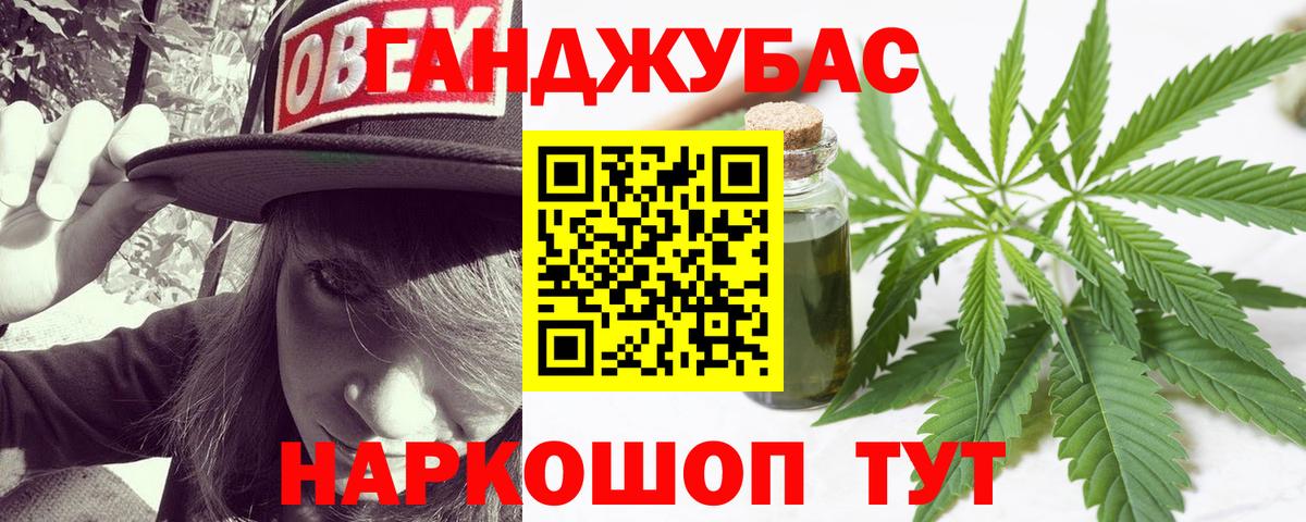 Орёл  МАРИХУАНА SATIVA & INDICA  Вход с VPN  Бошки Шишки гибрид 